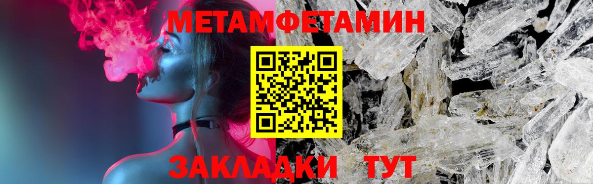 АМФ Розовый Копейск