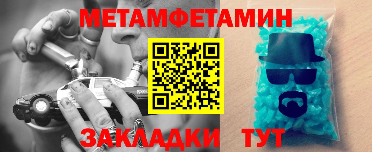 АМФ  Amphetamine  Вход с VPN  АМФ 97%  Копейск 