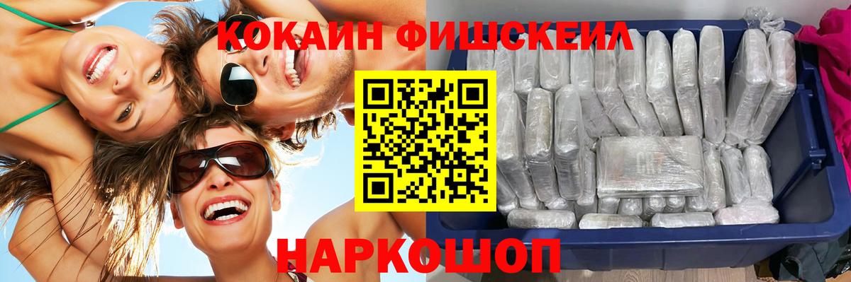 КОКАИН Эквадор Копейск