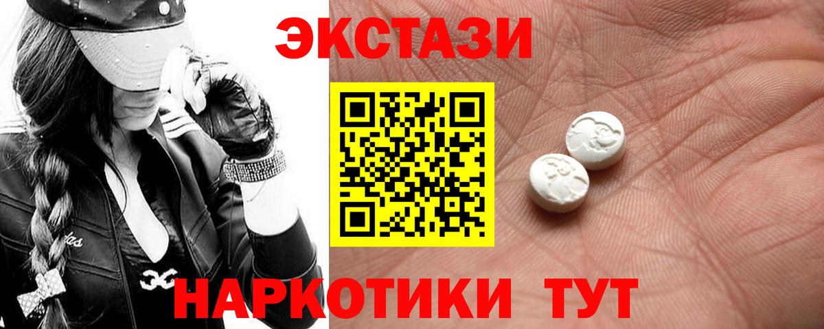 Копейск  Экстази Дубай  Вход с VPN 