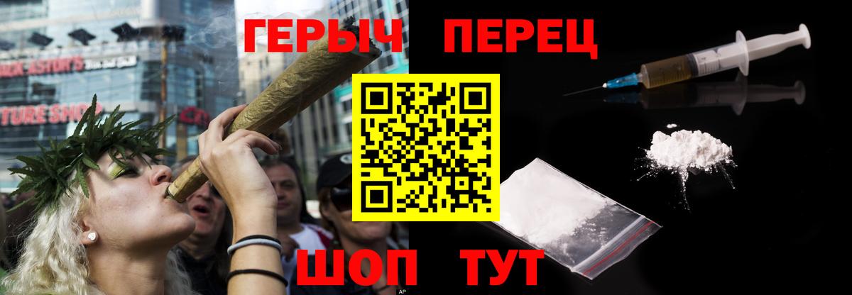 ГЕРОИН VHQ  ГЕРОИН  Копейск  Вход с VPN 