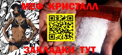 метамфетамин Гусев