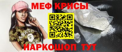метамфетамин Гусев