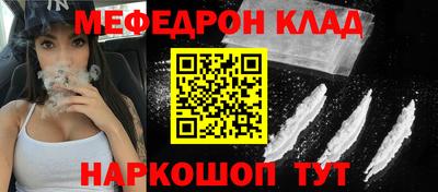 экстази Гусь-Хрустальный