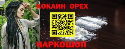 каннабис Гусиноозёрск