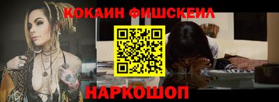 метамфетамин Гусев