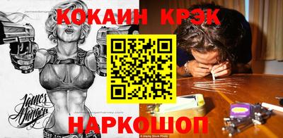 каннабис Гусиноозёрск