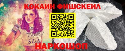 экстази Гусь-Хрустальный