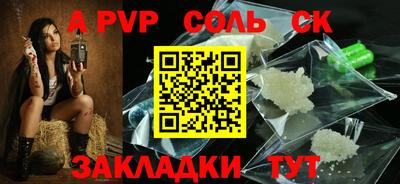 метамфетамин Гусев