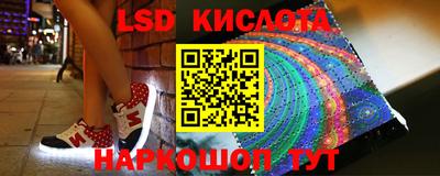 метамфетамин Гусев