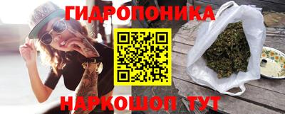 каннабис Гусиноозёрск