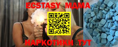 экстази Гусь-Хрустальный