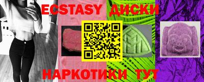 метамфетамин Гусев
