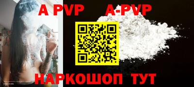 метамфетамин Гусев