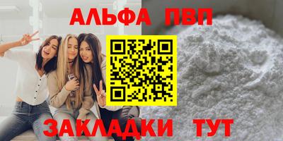 метамфетамин Гусев