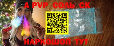 экстази Гусь-Хрустальный