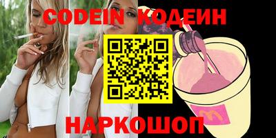 метамфетамин Гусев