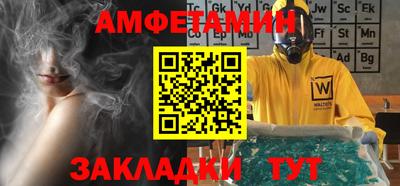 метамфетамин Гусев