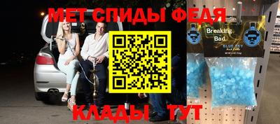 экстази Гусь-Хрустальный