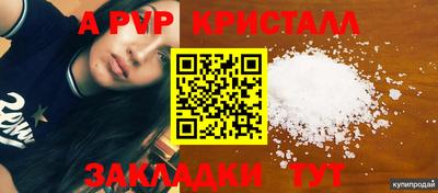 экстази Гусь-Хрустальный