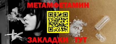 экстази Гусь-Хрустальный