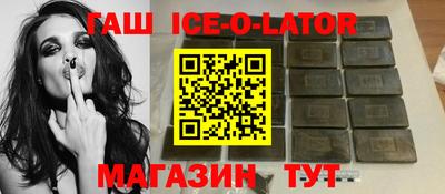 метамфетамин Гусев
