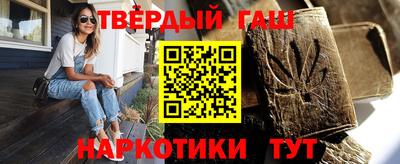 каннабис Гусиноозёрск