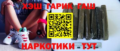 метамфетамин Гусев