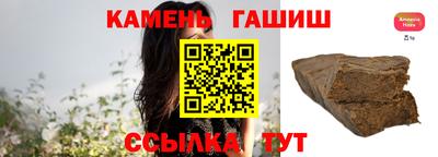каннабис Гусиноозёрск