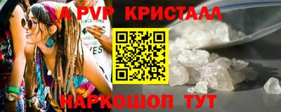 метамфетамин Гусев
