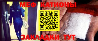 метамфетамин Гусев