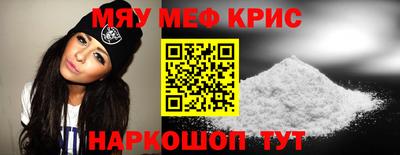 метамфетамин Гусев