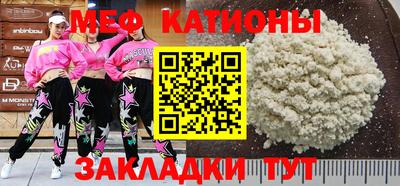 каннабис Гусиноозёрск