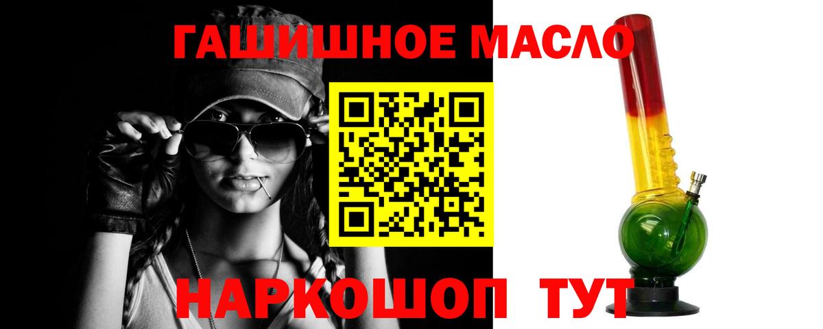 ТГК концентрат Копейск