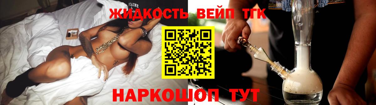 ТГК Wax  ТГК THC oil  Копейск  Вход с VPN 