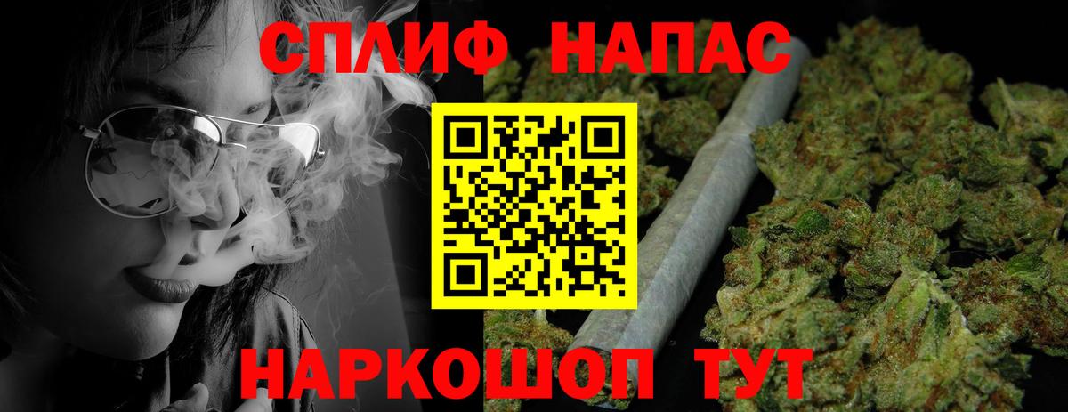 Бошки марихуана план  Бошки марихуана сатива  Копейск  Вход с VPN  Бошки марихуана индика  Бошки Шишки индика 