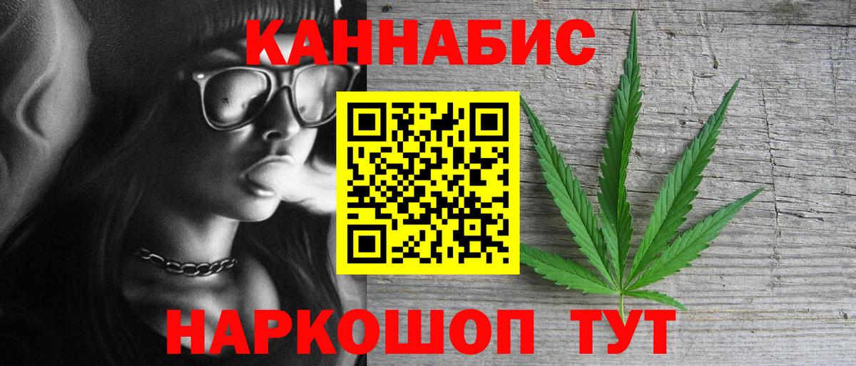 Марихуана семена Копейск